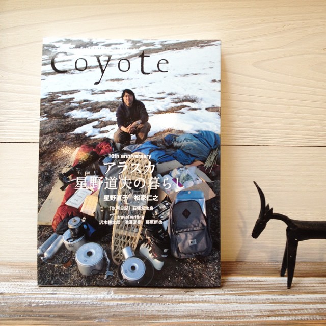 松家さんが特集記事を担当されている「Coyote」10周年記念号。ブックニックの会場でも販売いたします。